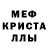 Мефедрон VHQ Andy Darkstone