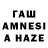 Amphetamine Розовый Chris Haase