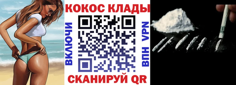 Кокаин FishScale  закладка  Бугульма 