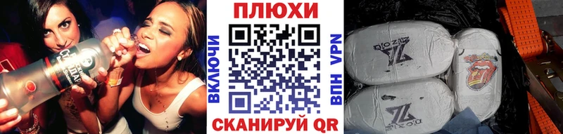 ГАШИШ hashish  Бугульма 
