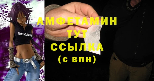 героин Бугульма