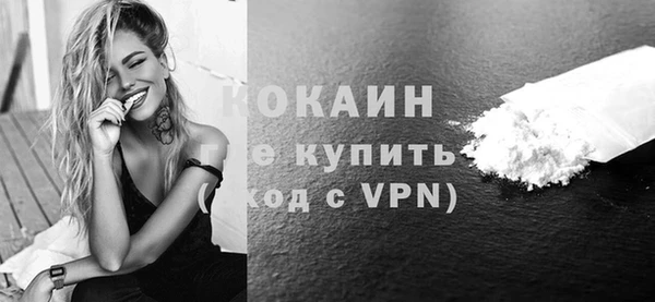 кокаин VHQ Богданович