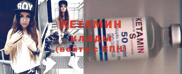 кокаин VHQ Богданович