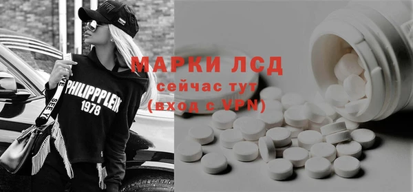 каннабис Белокуриха