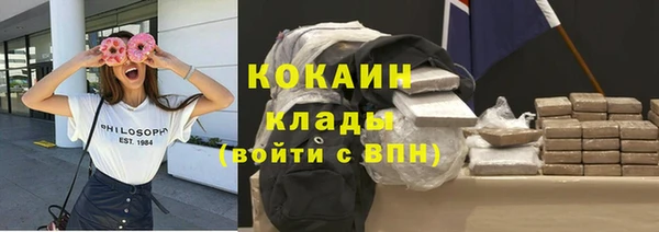мет Богородск