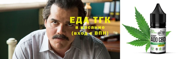 стафф Балахна