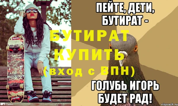 мет Богородск