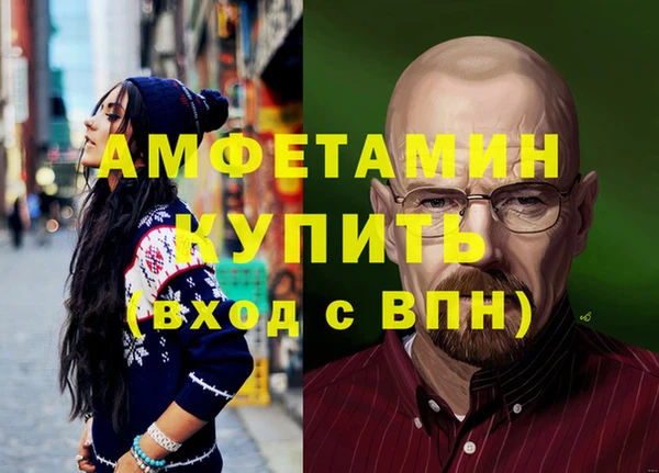 каннабис Белокуриха