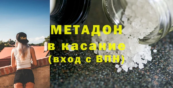 прущие крисы Беломорск