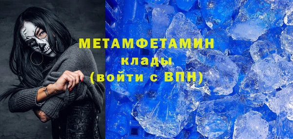 кокаин VHQ Богданович