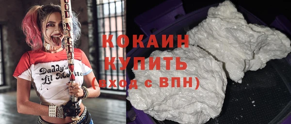 кокаин VHQ Богданович