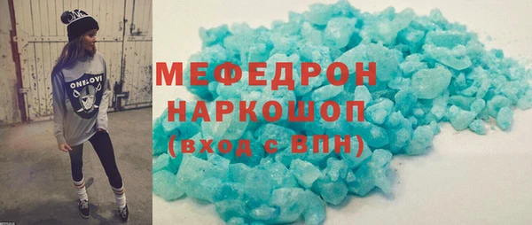 мет Богородск