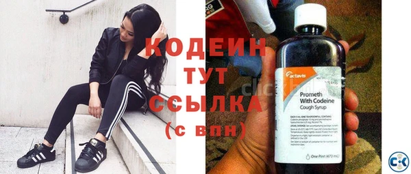 кокаин VHQ Богданович
