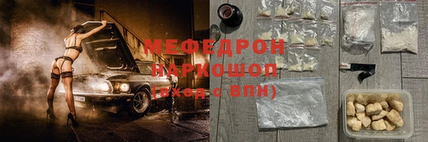 кокаин VHQ Богданович