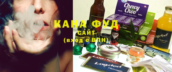 каннабис Белокуриха