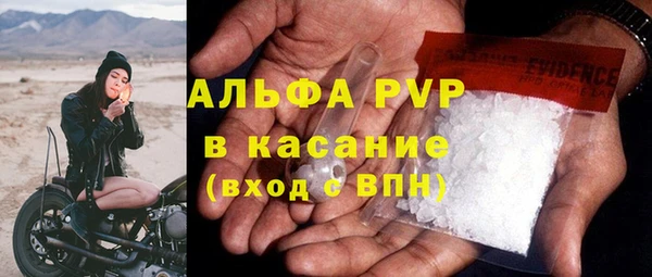 спиды Баксан