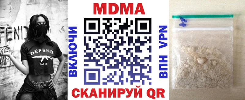 МДМА crystal  Бугульма 