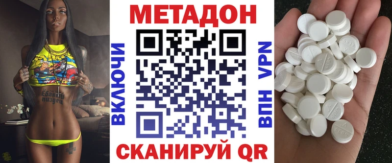 Метадон белоснежный  kraken tor  Бугульма 