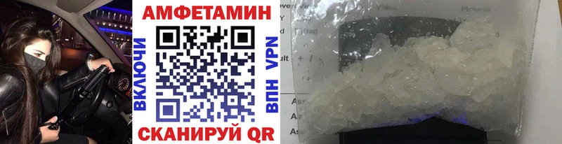 закладки  Бугульма  Первитин кристалл 