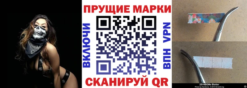 Марки N-bome 1,8мг  Бугульма 