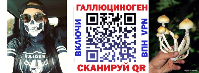 Псилоцибиновые грибы мухоморы  Бугульма 